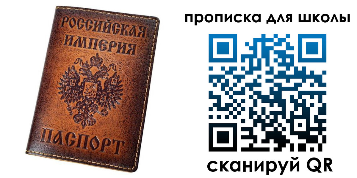 миграционный учет в Александровске-Сахалинском