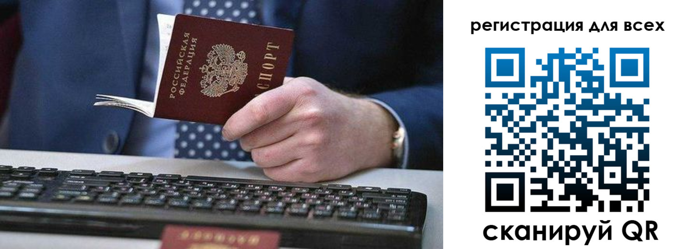 регистрация для дет. сада в Александровске-Сахалинском