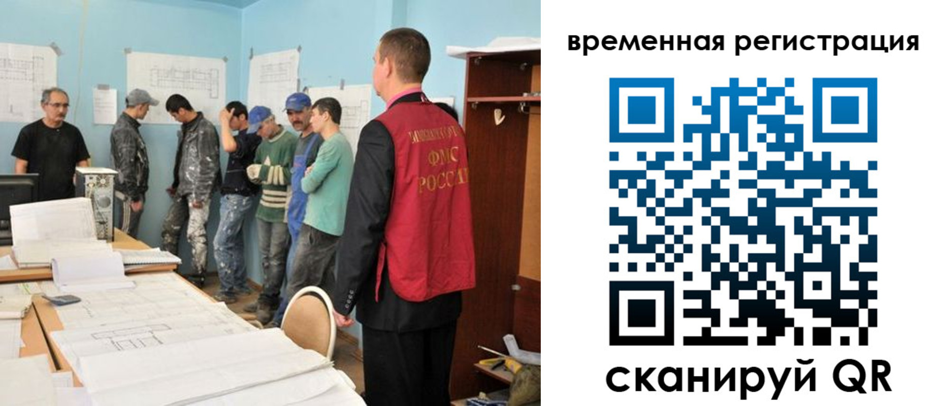 прописка в квартире в Александровске-Сахалинском