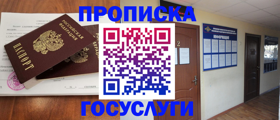 форма 3 в Александровске-Сахалинском